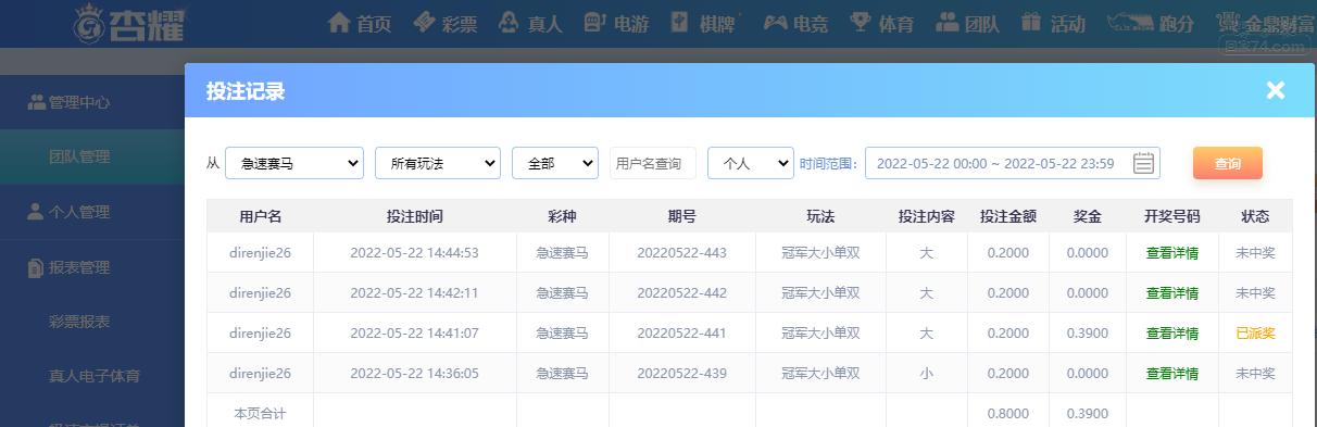 UC截图20220522144837.png