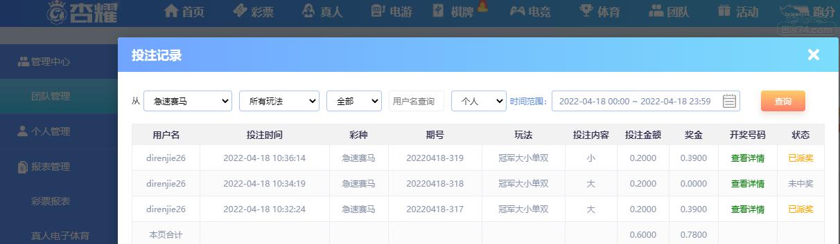 UC截图20220418105021.png