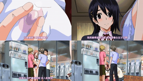 TSF_物语_2_集（18__动漫）_TSF_物语_Trans_1_“如果你成为女人_你会做爱吗？”_1280x.gif