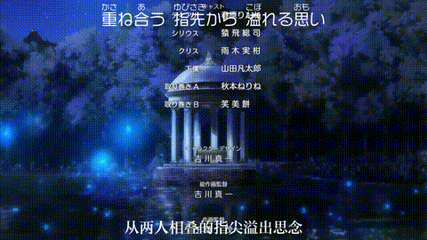 王子の本命は悪役令嬢【第03話】_[中文字幕]_p80.gif