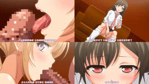 顺水推舟→援交女孩!!_1_preview_1.gif