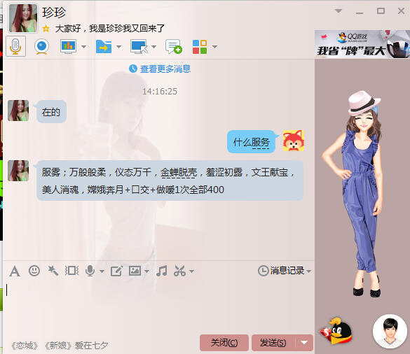 QQ截图20150801141603.jpg