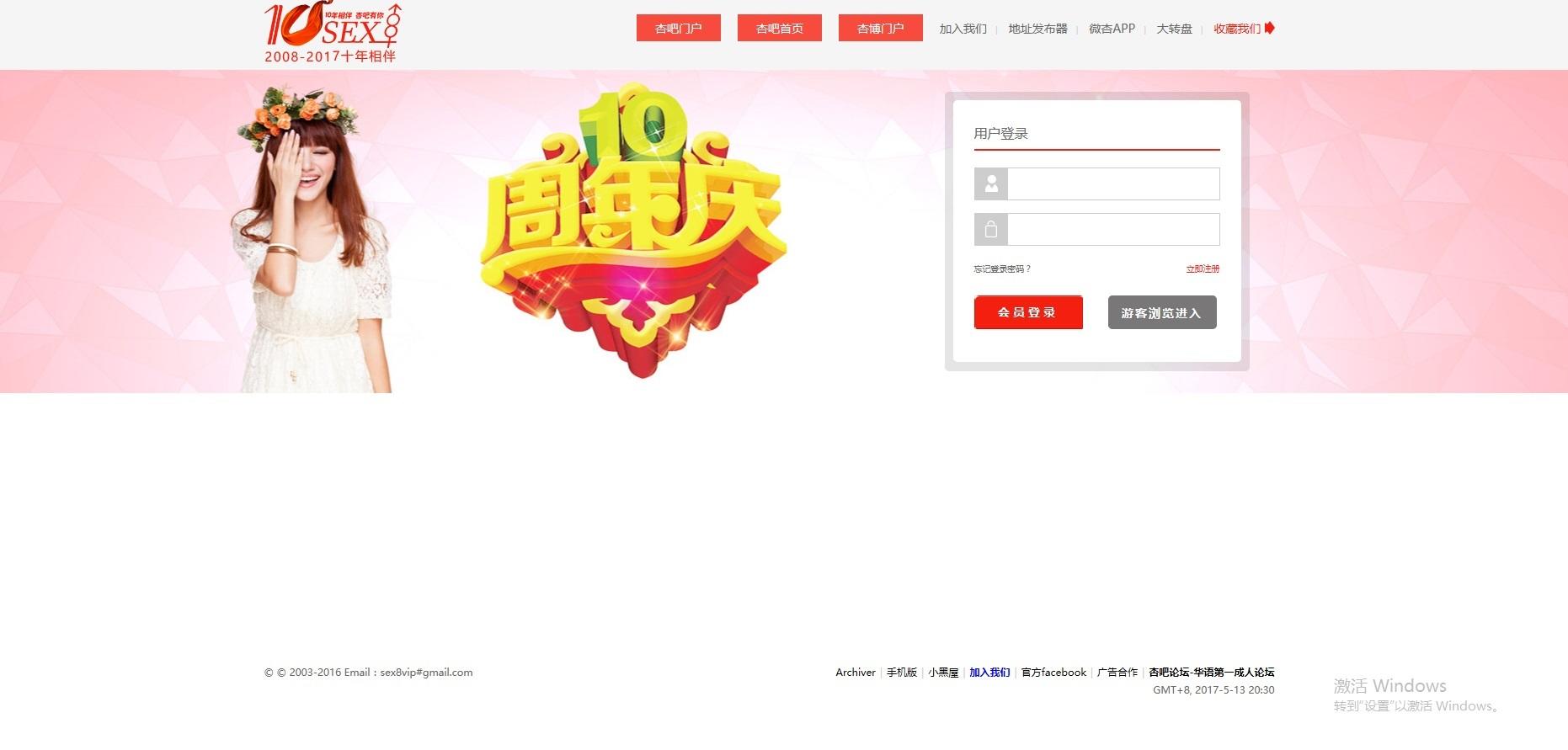 QQ图片20170513204507.jpg