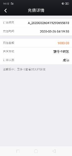 Screenshot_2020-03-26-14-12-40-63_901feed8fae36cf94da3c40ae5e28181.png