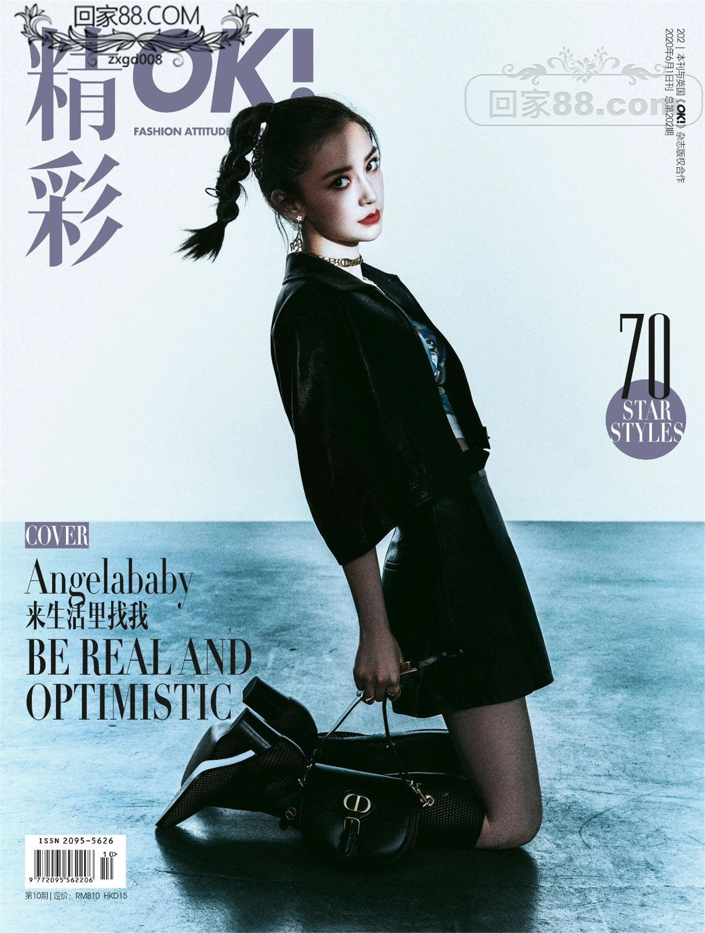 Angelababy (11).jpg
