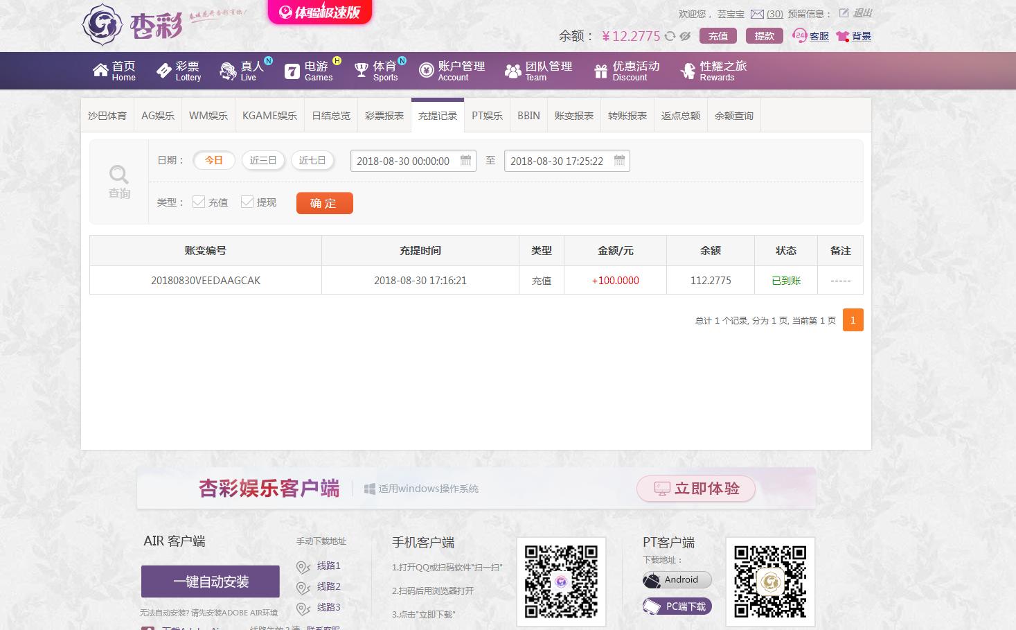 QQ图片20180830173444.png