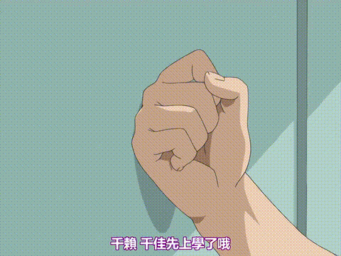 胸キュン_はぁとふるCafe_02_にかいめ_「わたしを見て」_中文字幕_p40.gif.gif
