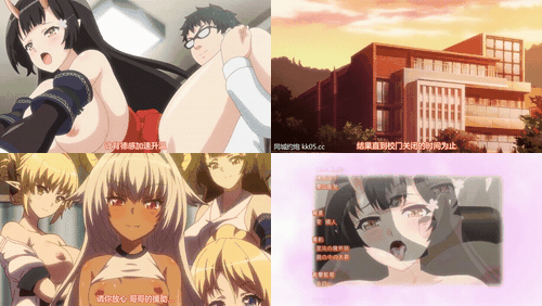援助交配_6_第六话_认真的她是鬼族的公主巫女__preview_3.gif