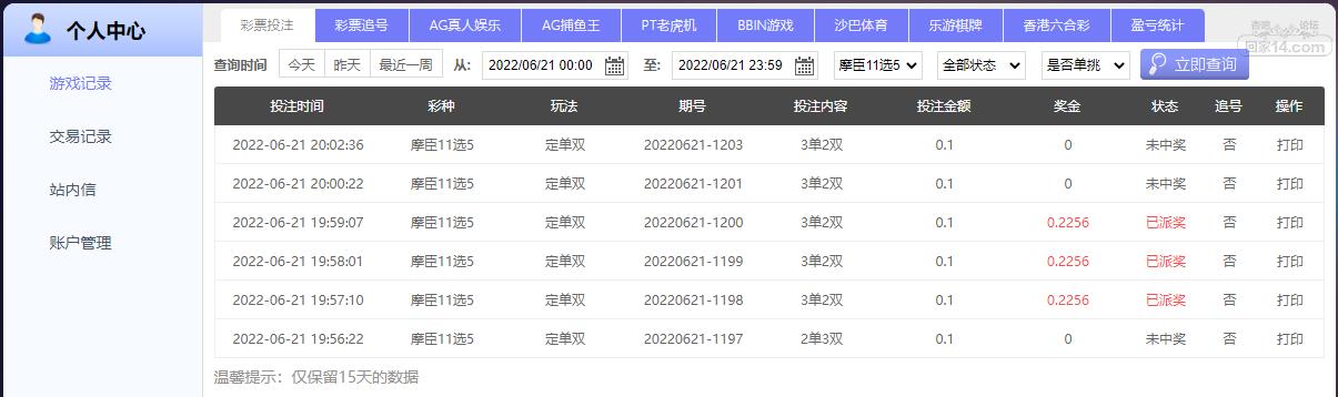UC截图20220621201824.png