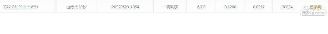 QQ截图20220529112342.jpg