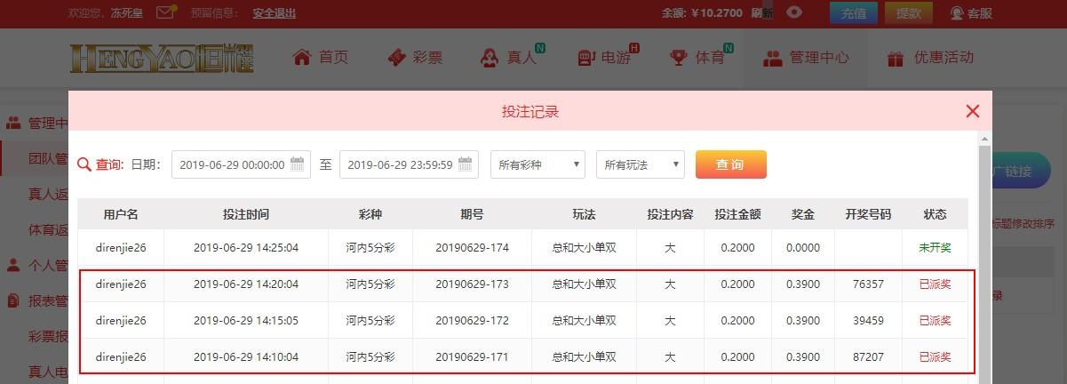 UC截图20190629142538.jpg