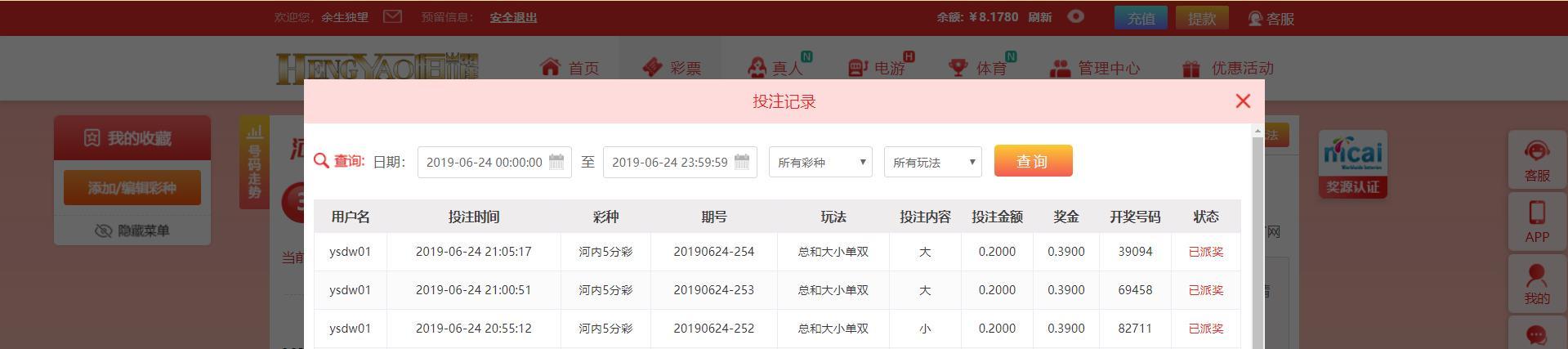 360截图-291325343.jpg