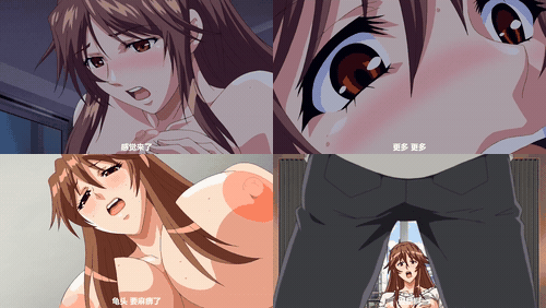 不良にハメられて受精する巨乳お母さん_2_不良にハメられて受精する巨乳お母さん_THE_.gif