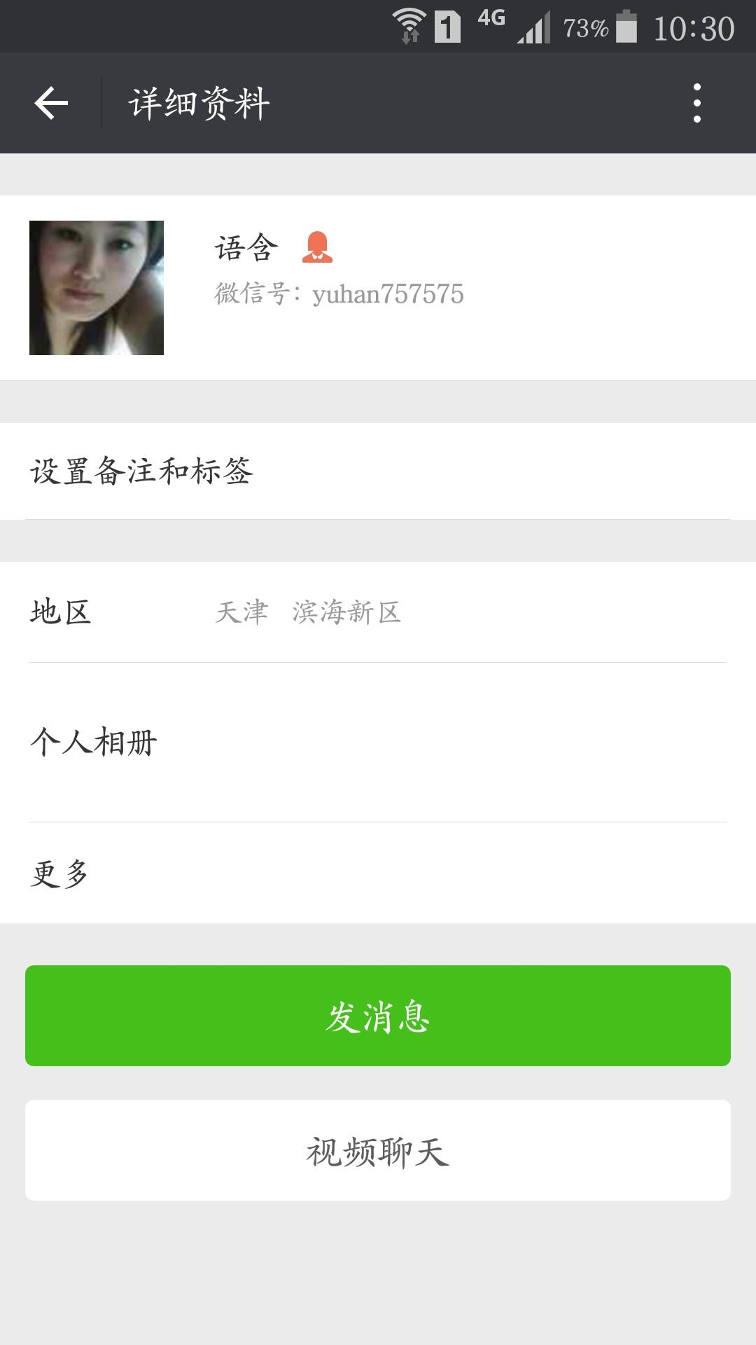 Screenshot_2016-01-23-10-30-3411.jpg