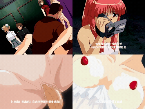 y脅迫Ⅱ_全3话無修_18禁アニメ_無修正_脅迫Ⅱ～もうひとつの明日～_3rd_Stage_「チェ.gif