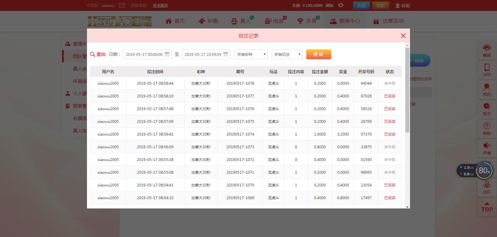 5.17日控制自己.png