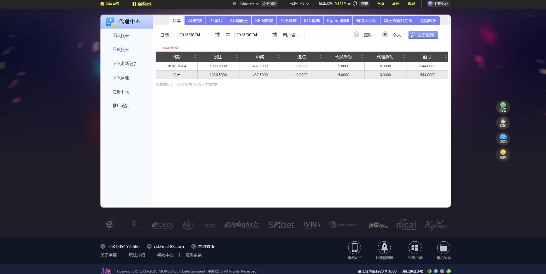 微信截图_20180504213622.png