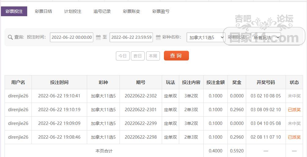UC截图20220622191820.png