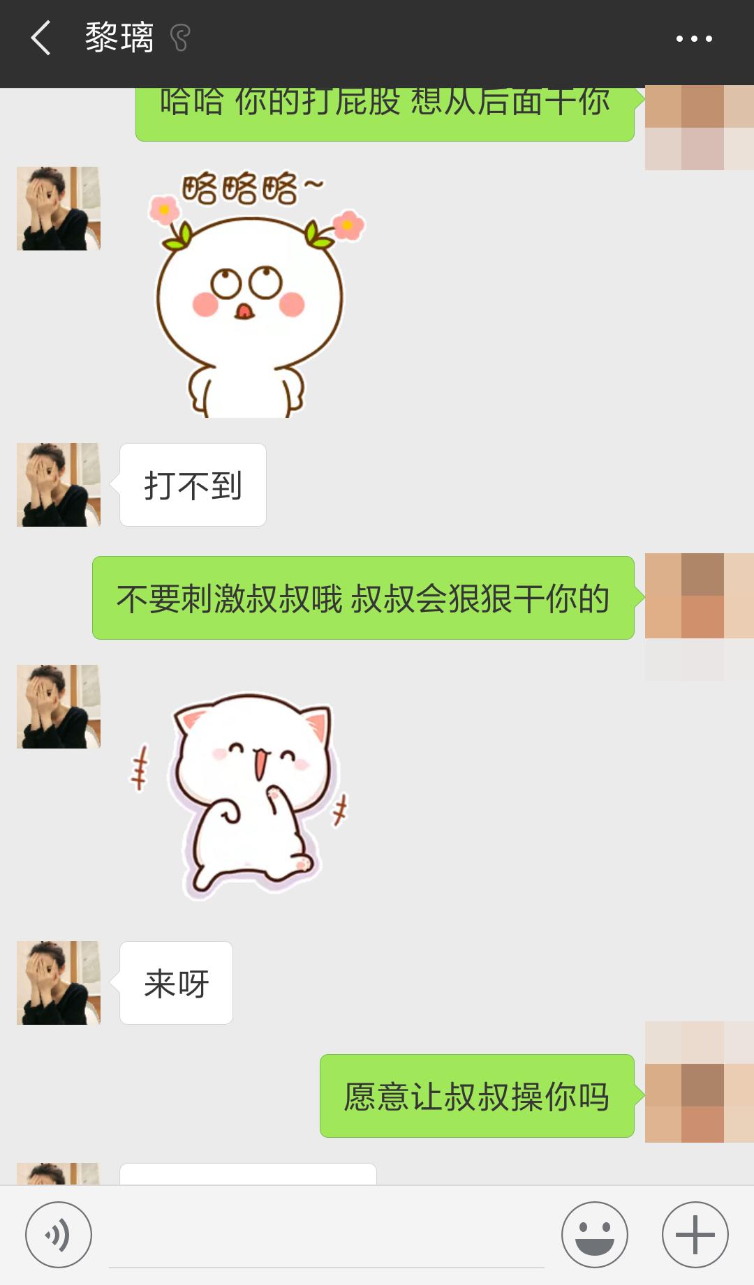 Screenshot_2018-10-04-17-09-12-198_com.tencent.mm.jpg