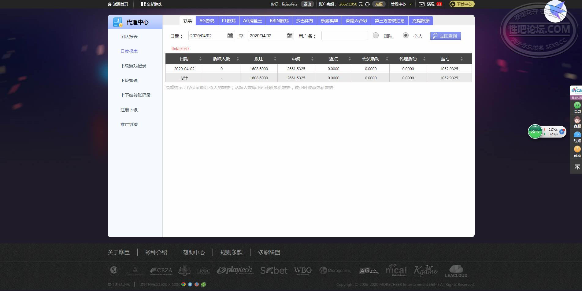 微信截图_20200402215840.jpg