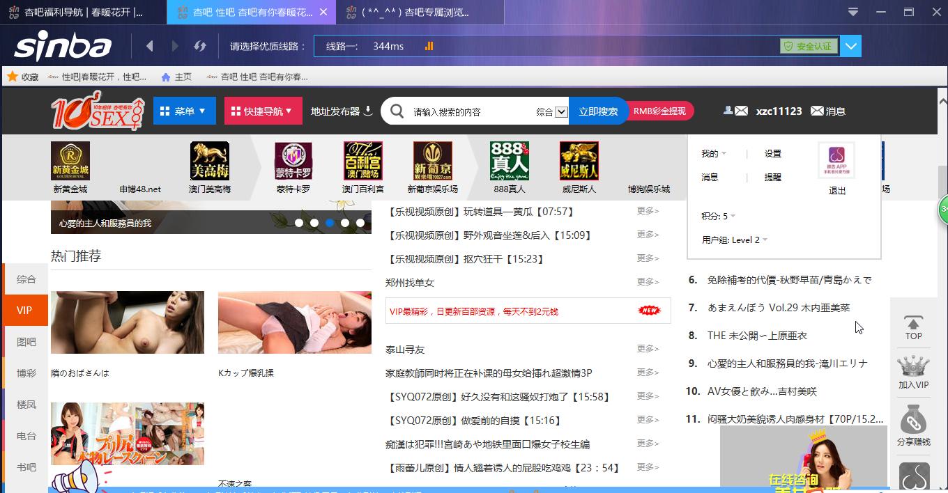搜狗截图20170512175918.jpg