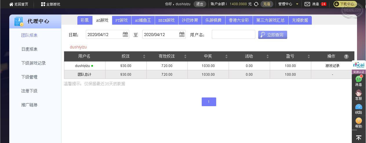 QQ截图20200412115908.jpg
