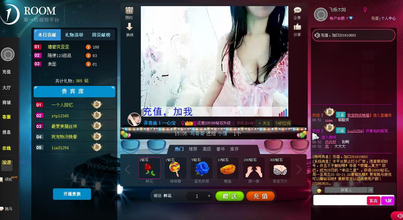 360截图20160130085246062.jpg