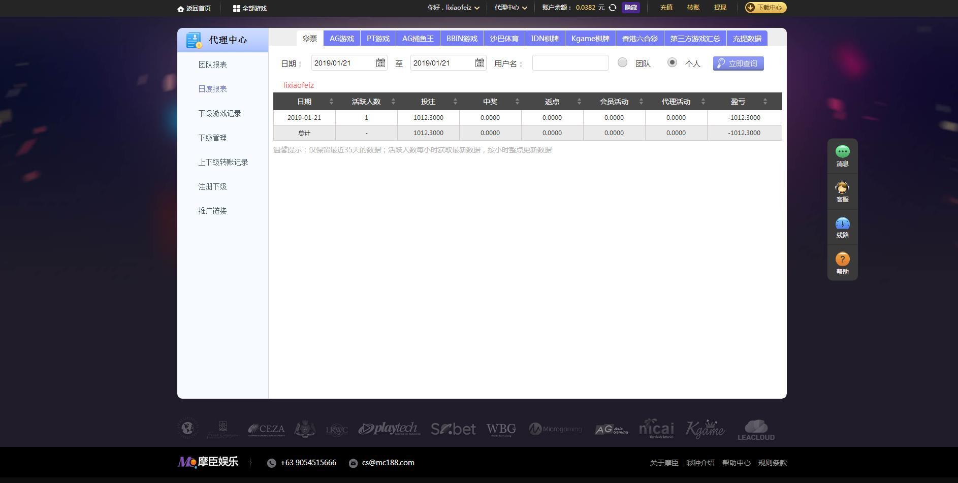 微信截图_20190121220854.jpg