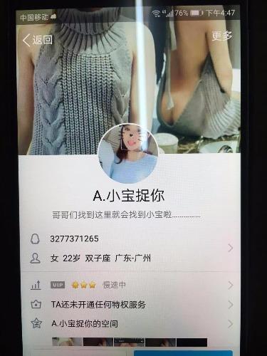 mmexport1517302093359.jpg