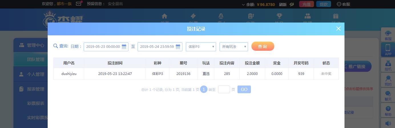 QQ截图20190524122838.jpg