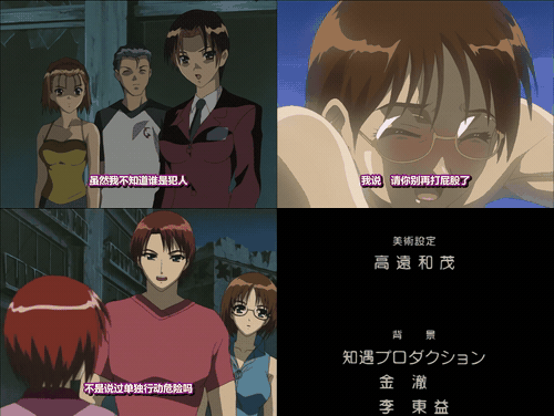 18+动漫无码[ピンクパイナップル] 百鬼 二ノ鬼 「井柳祥子」_preview_3.gif.gif
