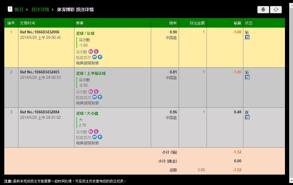 QQ截图20190529094633.jpg