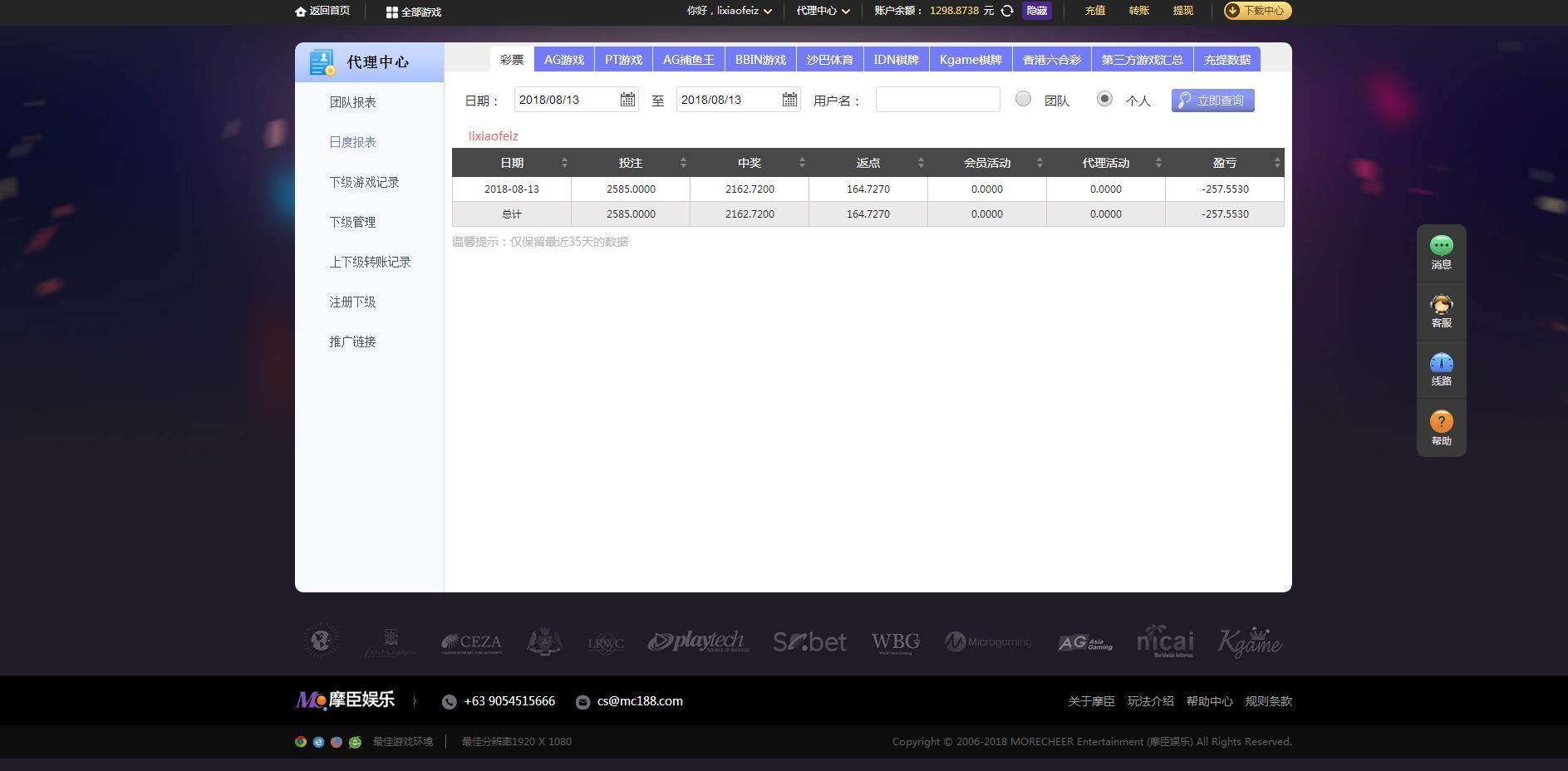 微信截图_20180813215407.jpg