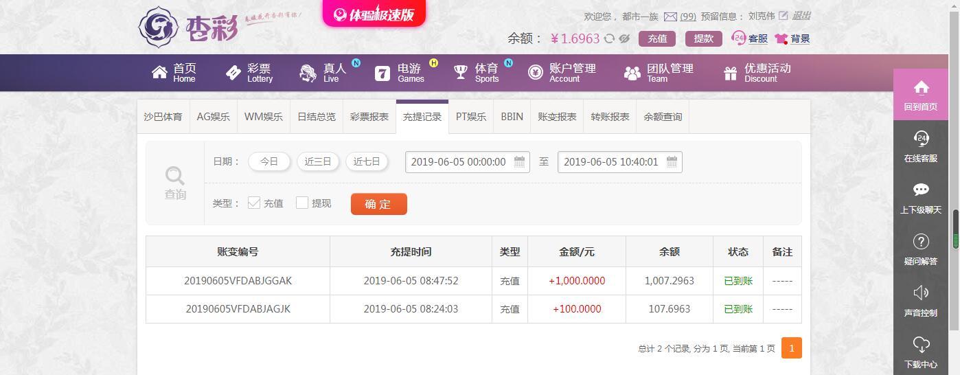 QQ截图20190605104047.jpg