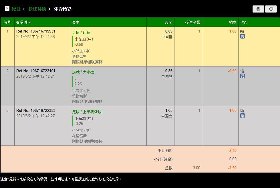 QQ截图20190603101824.jpg
