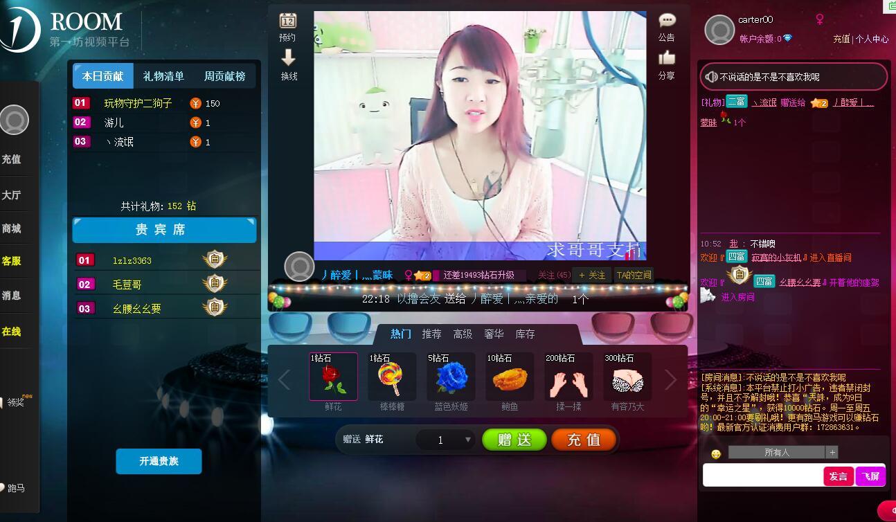 QQ截图20160210105358.jpg