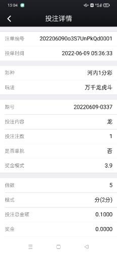 Screenshot_2022-06-09-13-04-58-77_901feed8fae36cf94da3c40ae5e28181.jpg