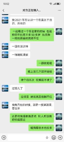 Screenshot_20260528_100202_com.tencent.mm.jpg