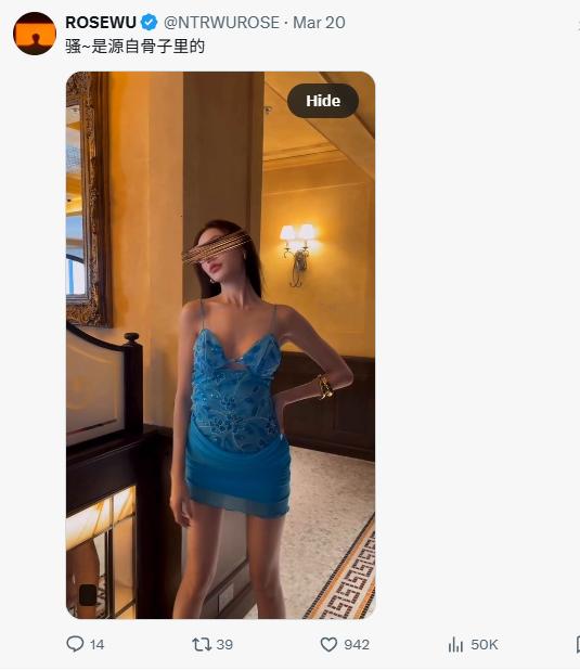 截图20260324101435.png