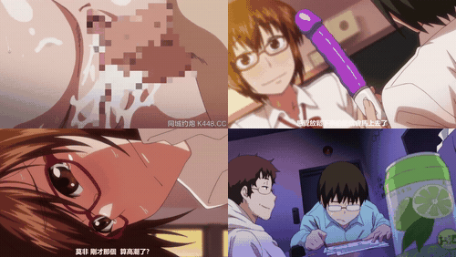 JUNK_LAND_1_Maho_sub粉红菠萝_JUNK_LAND_动画“你以为我有一个认真的女朋友吗？”_12.gif