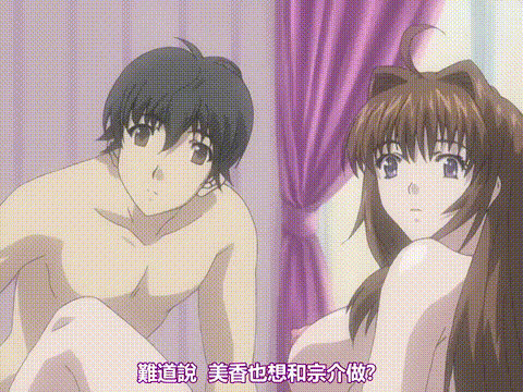 学园姐妹_2_学园姉妹_2[中文字幕]_p80.gif