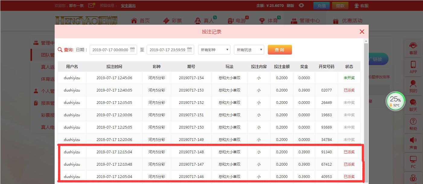 QQ截图20190717124655.jpg