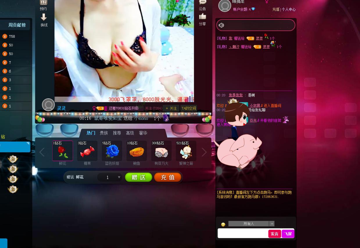 QQ截图20160409002124.Jpg