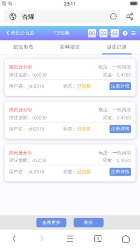 Screenshot_2022-04-22-23-11-15-32.png