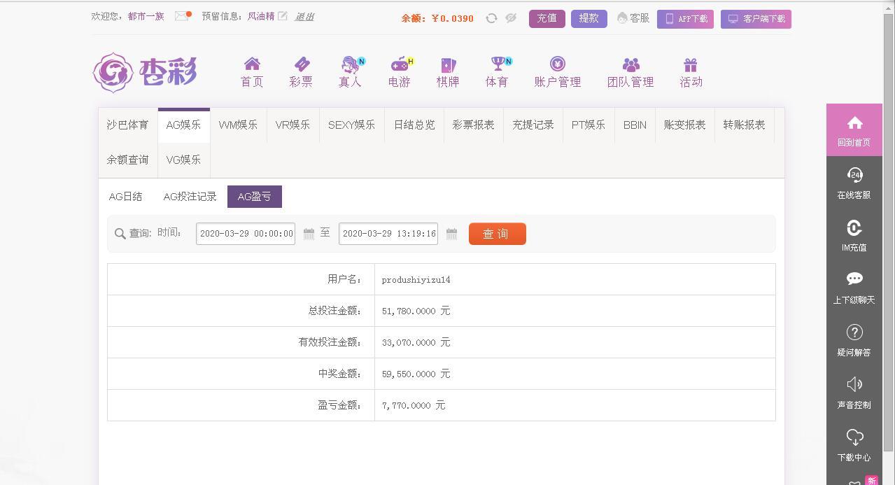 QQ截图20200329131618.jpg