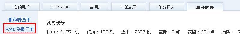 提现流程4.JPG