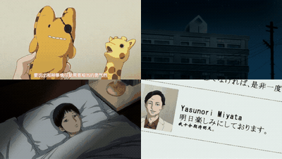 ネトラセラレ_02_[中文字幕] _动漫__preview_1.gif