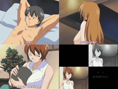 巨乳母女_第二章_中文字幕_preview_3.gif