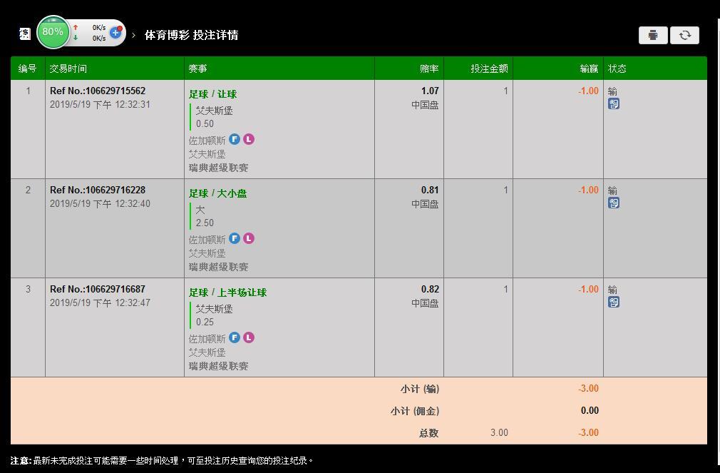 QQ截图20190520115829.jpg