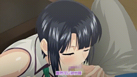 初めてのヒトヅマ_第1话_俺が见たことのない彼女_中文字幕_第一次的人妻_1_p60.gif.gif